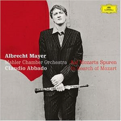 모차르트, 레브룬 : 오보에 협주곡 (Mozart, Lebrun : Oboe Concertos - In Search Of Mozart)(CD) - Albrecht Mayer