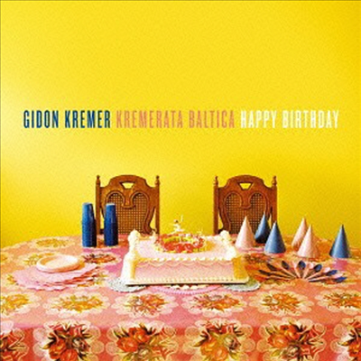 기돈 크레머 - 해피 버스데이 (Gidon Kremer - Happy Birthday) (일본반)(CD) - Gidon Kremer
