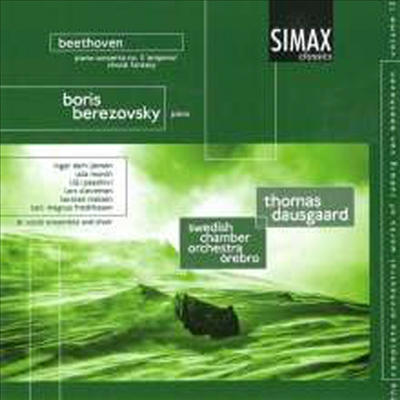 베토벤: 피아노 협주곡 5번 &#39;황제&#39; &amp; 합창 환상곡 (Beethoven: Piano Concerto No.5 &#39;Emeror&#39; &amp; Fantasia for Piano and Orcestral &#39;Choral&#39;)(CD) - Thomas Dausgaard