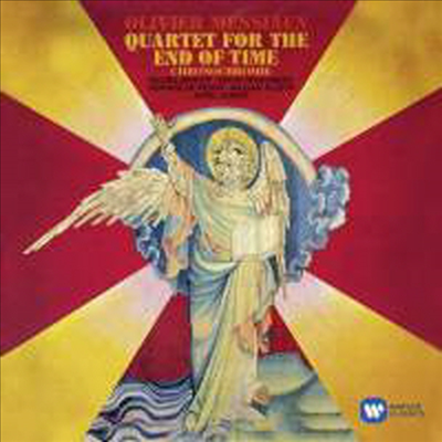메시앙: 시간의 종말을 위한 사중주 (Messiaen: Quartet for the End of Time)(CD) - Michel Beroff