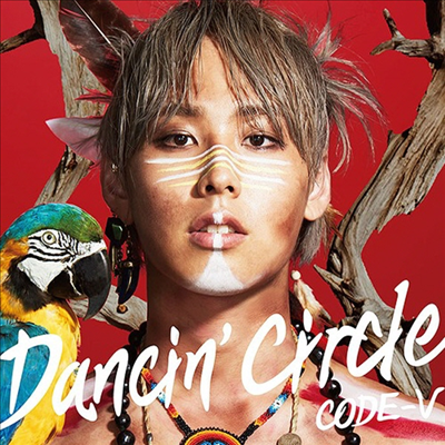 코드브이 (Code V) - Dancin&#39; Circle (CD)