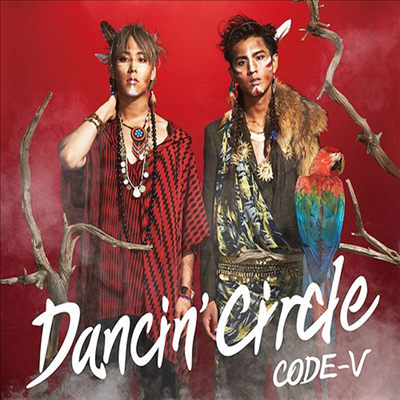 코드브이 (Code V) - Dancin&#39; Circle (CD+DVD) (초회생산한정반 A)