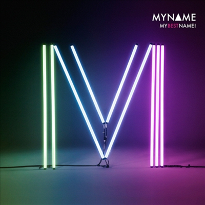 마이네임 (My Name) - Mybestname! (CD+DVD) (초회한정반)