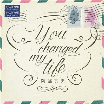 Abe Mao (아베 마오) - You Changed My Life (CD)