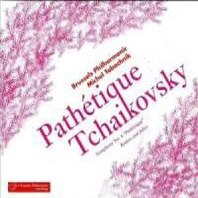차이코프스키:교향곡 6번 &#39;비창&#39; &amp; 로미오와 줄리엣 환상 서곡 (Tchaikovsky: Symphony No.6 &#39;Pathetique&#39; &amp; Romeo &amp; Juliet - Fantasy Overture)(Digipack)(CD) - Michel Tabachnik