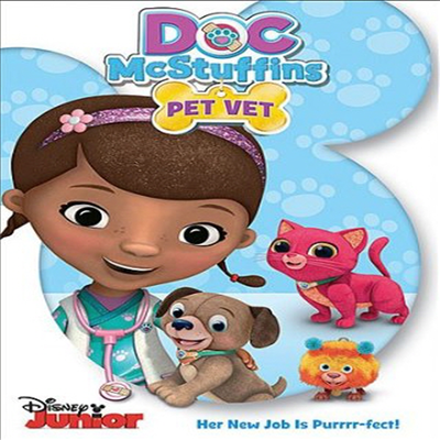 Doc Mcstuffins: Doc Pet Vet (꼬마의사 맥스터핀스)(지역코드1)(한글무자막)(DVD)
