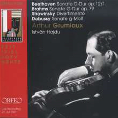베토벤, 브람스 & 드뷔시: 바이올린 소나타 (Beethoven, Brahms & Debussy: Violin Sonatas)(CD) - Arthur Grumiaux