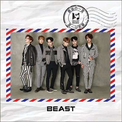 비스트 (Beast) - 最後の一言 (CD+DVD) (초회한정반)