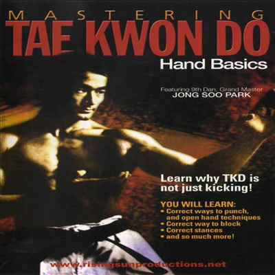 Mastering Tae Kwon Do: Hand Basics (태권도)(지역코드1)(한글무자막)(DVD)