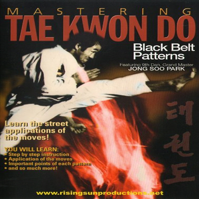 Mastering Tae Kwon Do / Black Belt Patterns(지역코드1)(한글무자막)(DVD)