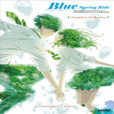 Blue Spring Ride: Complete Collection (아오하라이드: 컴플리트 컬렉션)(지역코드1)(한글무자막)(DVD)