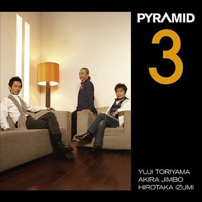 Pyramid - Pyramid3 (일본반)(CD)