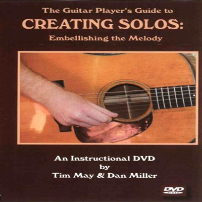 Guitar Player&#39;s Guide To Creating Solos (기타)(지역코드1)(한글무자막)(DVD)