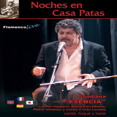 Noches En Casa Patas: Guadiana Esencia(지역코드1)(한글무자막)(DVD)