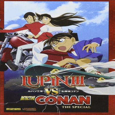 Lupin the 3rd Vs Detective Conan TV Special (루팡 3세 VS 명탐정 코난 TV 스페셜)(지역코드1)(한글무자막)(DVD)