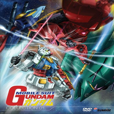 Mobile Suit Gundam: Part 1 Collection (기동전사 건담 파트 1)(지역코드1)(한글무자막)(DVD)