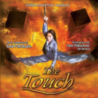 Basil Poledouris - The Touch (더 터치) (Ltd. Ed)(Soundtrack)(CD)