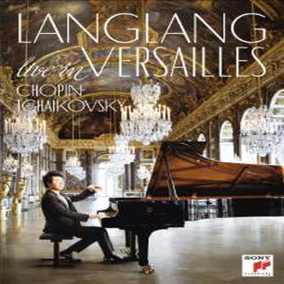 랑랑 인 베르사유 - 쇼팽 &amp; 차이코프스키 (Lang Lang In Versailles - Chopin &amp; Tchaikovsky) (DVD) - Lang Lang