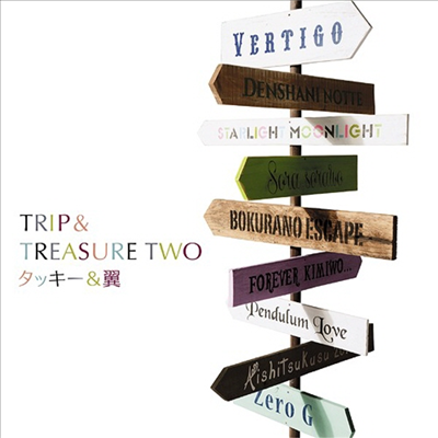 Tackey & Tsubasa (타키 앤 츠바사) - Trip & Treasure Two (CD)