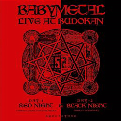 Babymetal (베이비메탈) - Live At Budokan: Red Night & Black Night Apocalypse (Blu-ray)(2015)