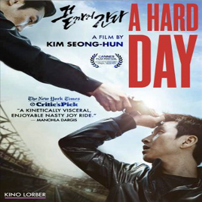 A Hard Day (끝까지 간다)(한국영화)(지역코드1)(한글무자막)(DVD)
