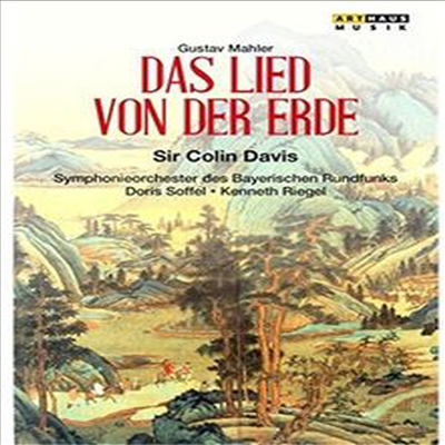 말러: 대지의 노래 (Mahler: Das Lied Von Der Erde)(한글무자막)(DVD) (2015) - Colin Davis