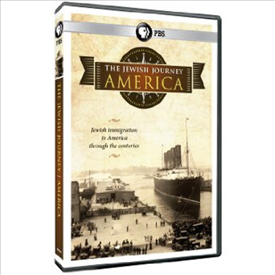 The Jewish Journey: America (더 쥬이시 져니: 아메리카)(지역코드1)(한글무자막)(DVD)