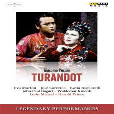 푸치니: 투란도트 (Puccini: Turandot) (한글무자막)(DVD) - Eva Marton