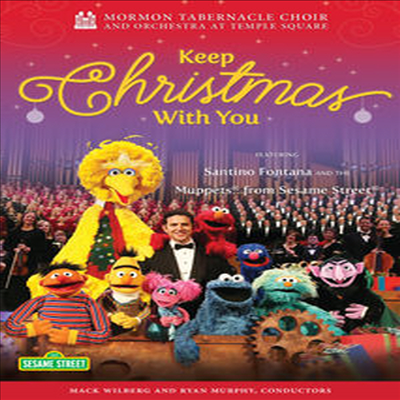 Mormon Tabernacle Choir - Keep Christmas With You (지역코드1)(DVD) (2015)