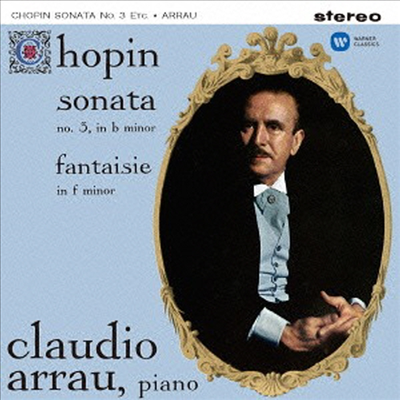 아라우 - 쇼팽, 베버, 멘델스존 피아노 작품집 (Claudio Arrau Plays Chopin, Weber & Mendelssohn) (SACD Hybrid)(일본반) - Claudio Arrau