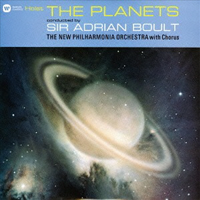 홀스트: 행성 (Holst: The Planets) (SACD Hybrid)(일본반) - Adrian Boult