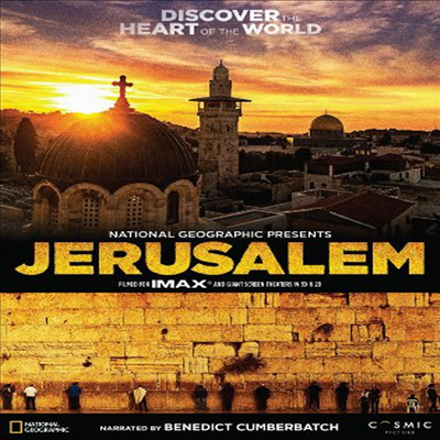 Jerusalem (예루살렘)(지역코드1)(한글무자막)(DVD)