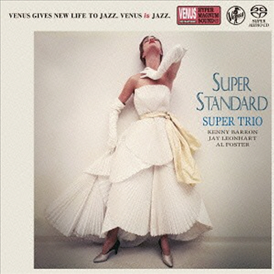 Super Trio (Kenny Barron, Al Foster, Jay Leonhart) - Super Standard (DSD)(SACD)(일본반)