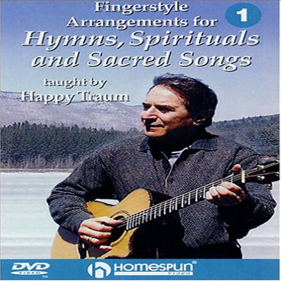 Fingerstyle Arrangements For Hymns Spirituals 1 (해피 트라움 기타)(한글무자막)(DVD)