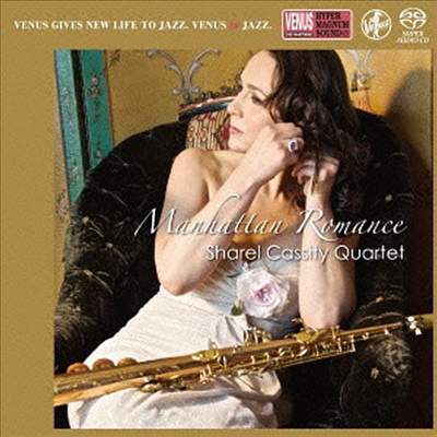 Sharel Cassity Quartet - Manhattan Romance (DSD)(SACD)(일본반)