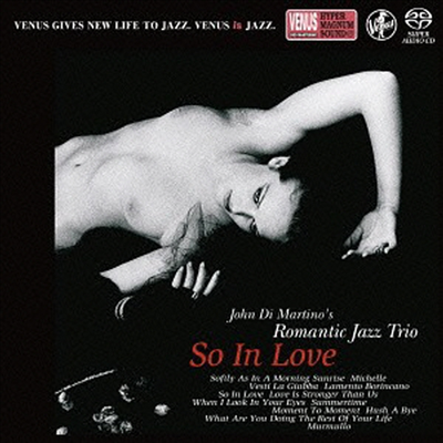 Romantic Jazz Trio - So In Love (DSD)(SACD)(일본반)
