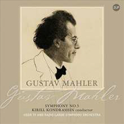 말러: 교향곡 5번 (Mahler: Symphony No. 5) (180G)(Vinyl 2LP) - Kirill Kondrashin
