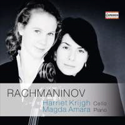 라흐마니노프: 첼로 소나타 & 보칼리제 (Rachmaninov: Cello Sonata & Vocalise, Op. 34)(CD) - Harriet Krijgh