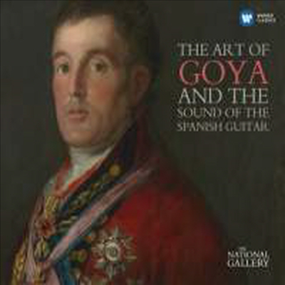 고야의 예술과 스페인 기타 작품집 (The Art of Goya and the Sound of the Spanish Guitar) (2CD) - Manuel Barrueco