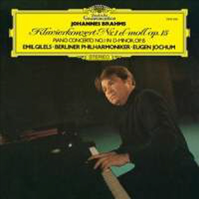 브람스: 피아노 협주곡 1번 (Brahms: Piano Concerto No.1) (180g)(LP) - Emil Gilels