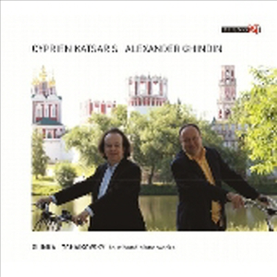 네 손을 위한 러시아 피아노 음악 (Russian Piano Music for Four Hands)(CD) - Cyprien Katsaris