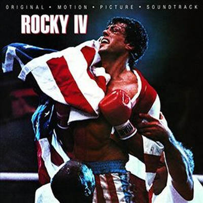 O.S.T. - Rocky IV (록키 4)(O.S.T.) (30th Anniversary Edition)(LP)