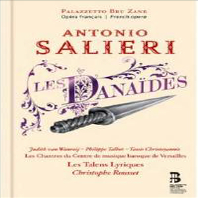 살리에리: 오페라 '레 다나이드' (Salieri: Opera 'Les Danaides') (2CD + 1Book) - Christophe Rousset