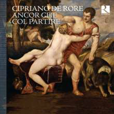 치프리아노 데 로레: 마드리갈 작품집 (Cipriano de Rore: Ancor che col partire)(CD) - Lionel Meunier