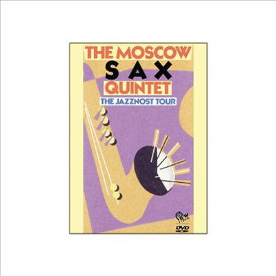 Moscow Sax Quintet: Jazznost Tour (모스크바 색소폰)(지역코드1)(한글무자막)(DVD)