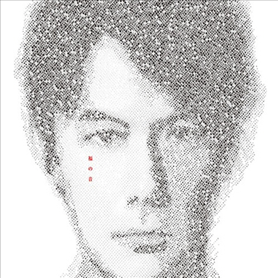 Fukuyama Masaharu (후쿠야마 마사하루) - 福の音 (3CD+1Blu-ray+Goods) (완전초회생산한정반)