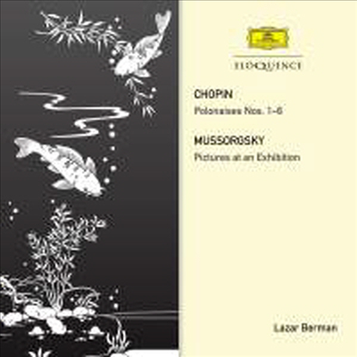 쇼팽: 6개의 폴로네즈 &amp; 무소르그스키: 전람회의 그림 (Chopin: 6 Polonaise &amp; Mussorgsky: Pictures At An Exhibition) - Lazar Berman
