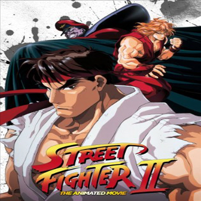 Street Fighter II: The Animated Movie (스트리트 파이터 2 - 만화영화)(지역코드1)(한글무자막)(DVD)