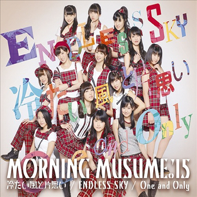 Morning Musume '15 (모닝구 무스메 원파이브) - 冷たい風と片思い / Endless Sky / One And Only (통상반 C)(CD)