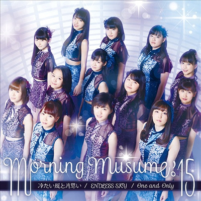 Morning Musume '15 (모닝구 무스메 원파이브) - 冷たい風と片思い / Endless Sky / One And Only (CD+DVD) (초회한정반 B)